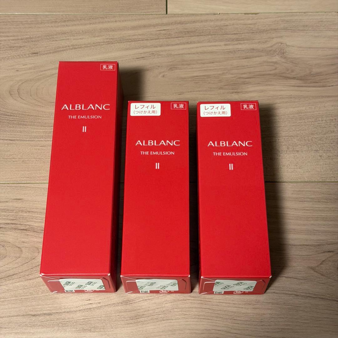 アルブラン エマルジョンⅡ リフィル2本セット 未使用 アルブラン ザ エマルジョンⅡ レフィル（つけかえ用） | 花王公式通販