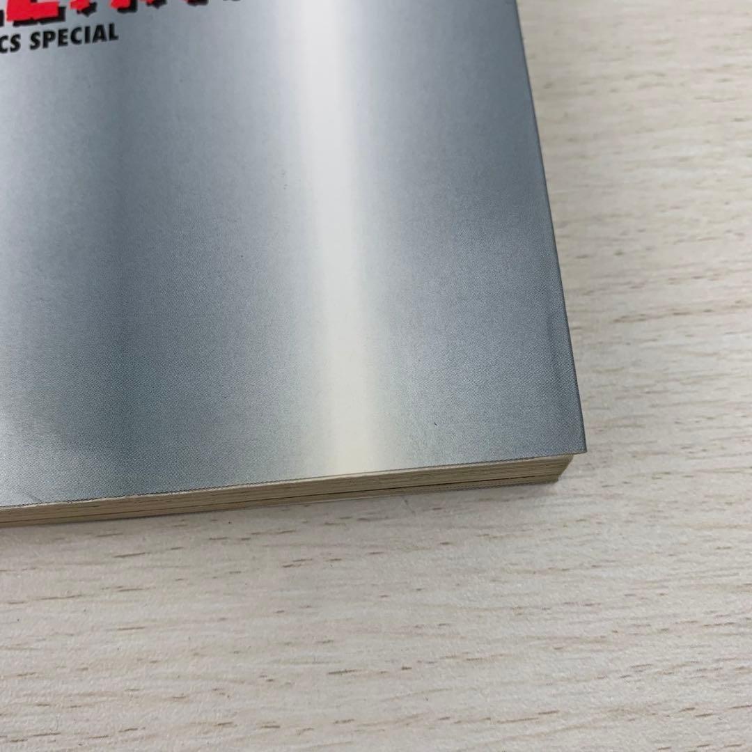 希少 ゴジラ2000 ミレニアム 初版 瀧村もんど 漫画 - メルカリ