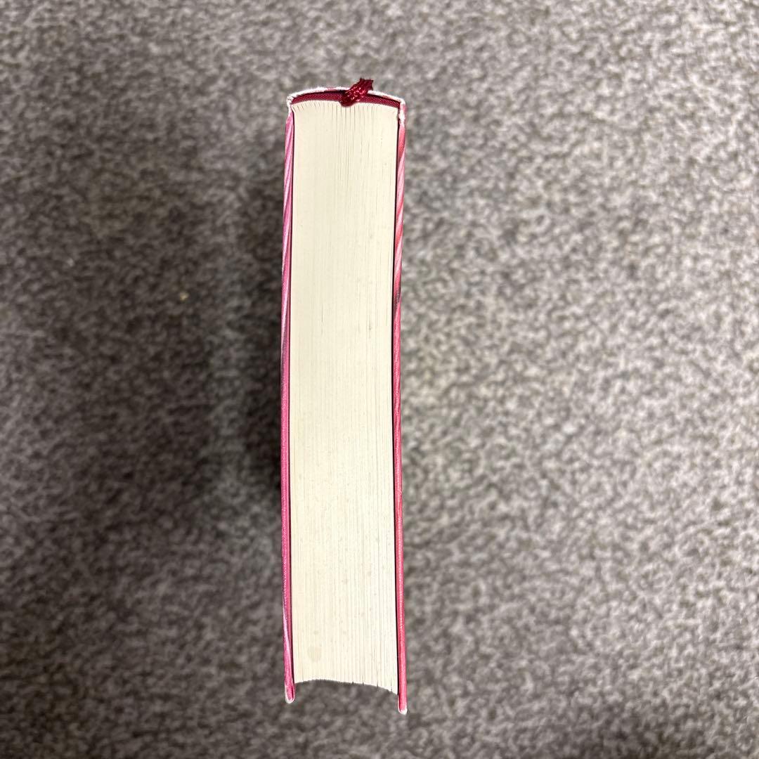 人湯し術 アリア文庫 無能唱元