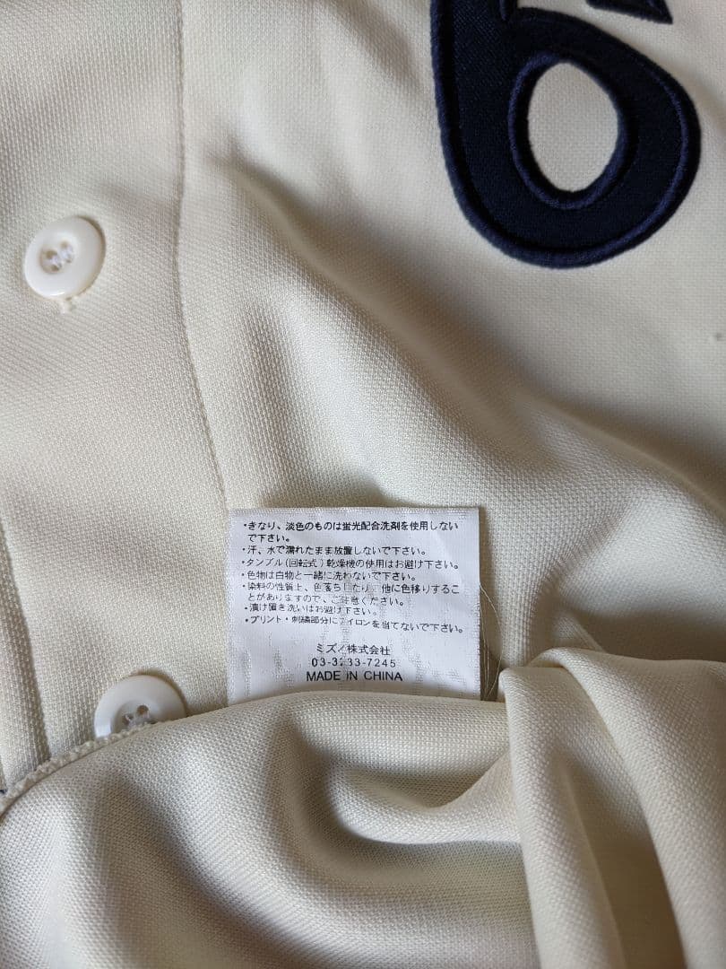 落合博満ユニフォーム・三冠王と書いてもらいました直筆サインボール