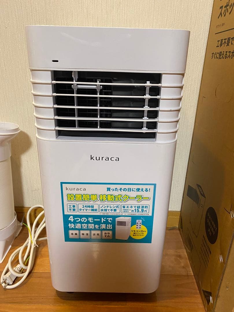kuraca 家庭用スポットクーラー (キャスター付き) レンタル] クラカ(kuraca) スポットクーラー0.9kw QNFSA-09-WH