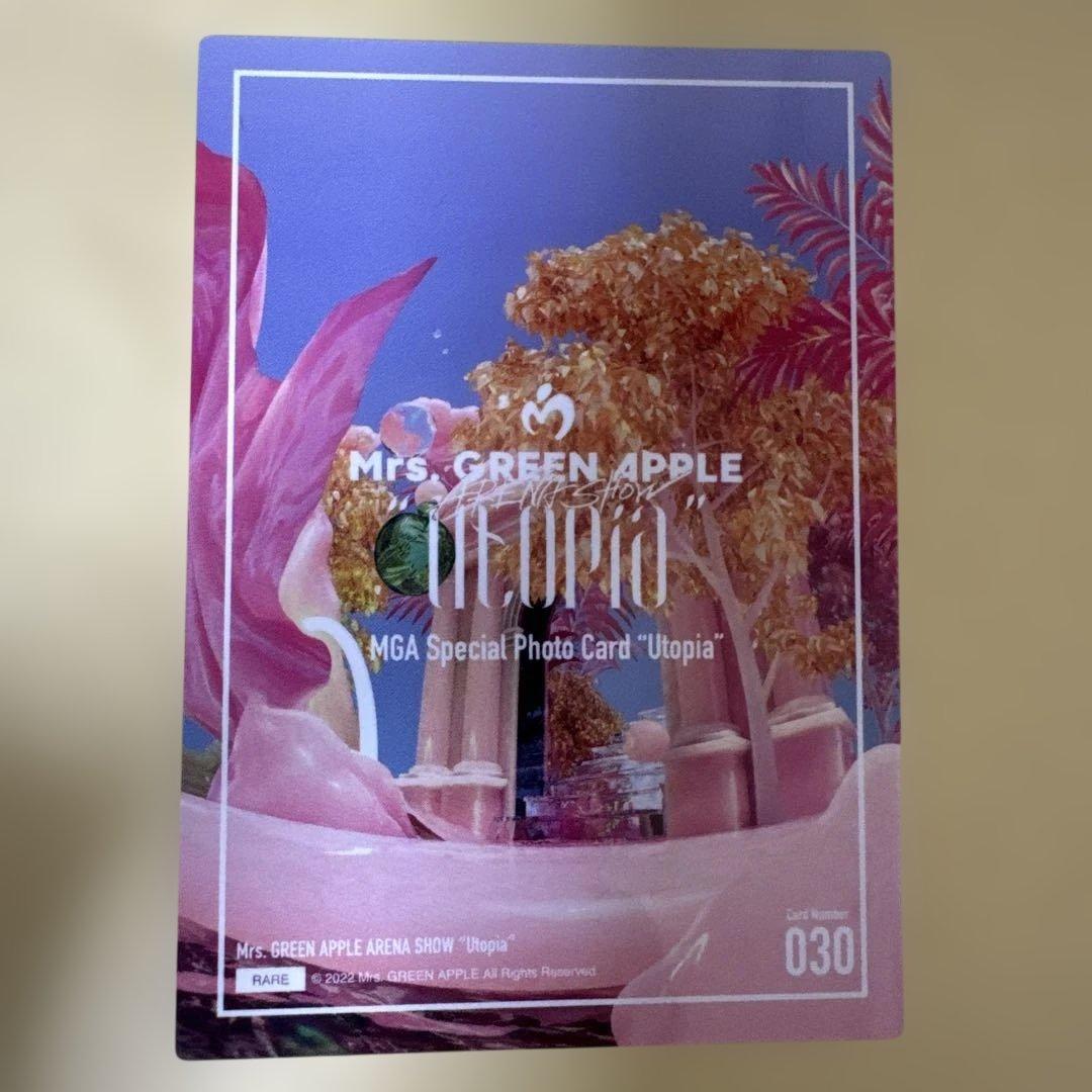 Mrs. GREEN APPLE Utopia フォトカードレア 030藤沢涼架 - メルカリ