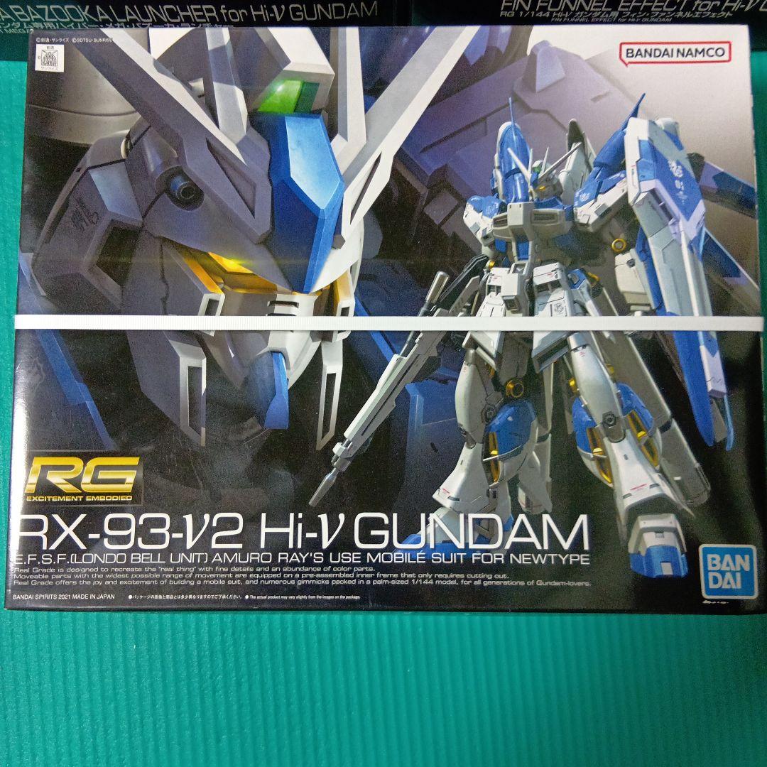 Hi-vガンダム RGセット - メルカリ