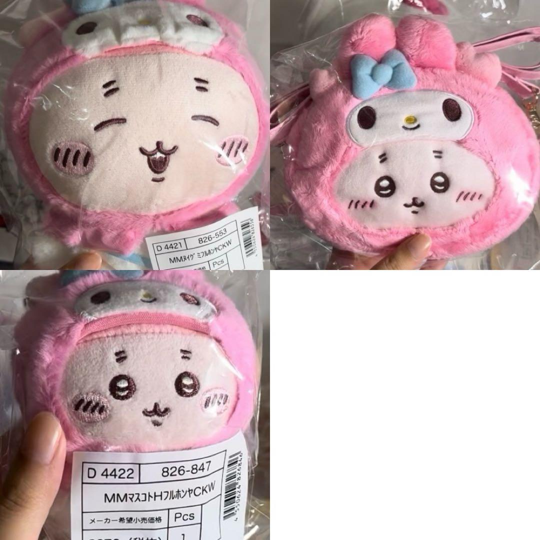 サンリオ ちいかわ 古本屋 マイメロディ 3点セット - メルカリ