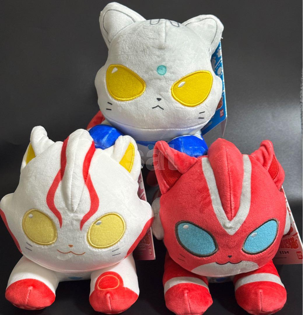 ウルトラマン猫猫 ぬいぐるみセット - メルカリ