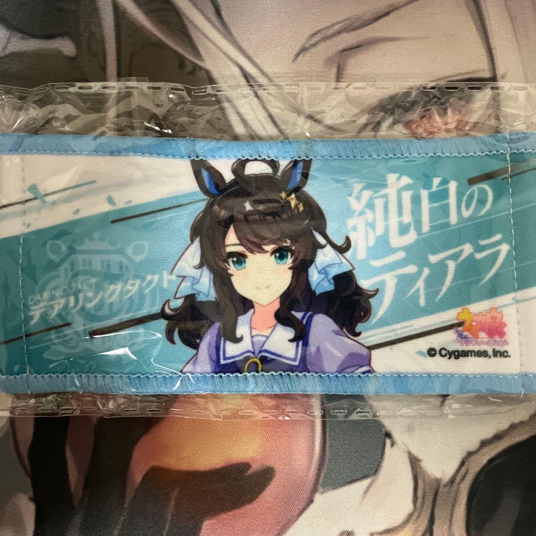 デアリングタクト リアルガチャ ウマ娘 6th 応援タオルキーホルダー