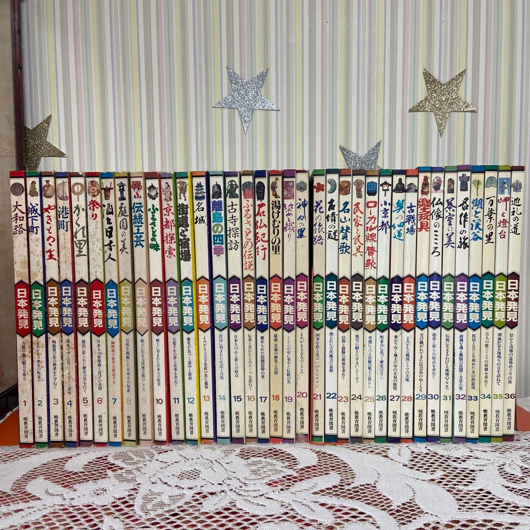 日本発見　36冊 牛乳石鹼のブックカバー、11月1日「本の日」に配布 大阪・鶴見など全国