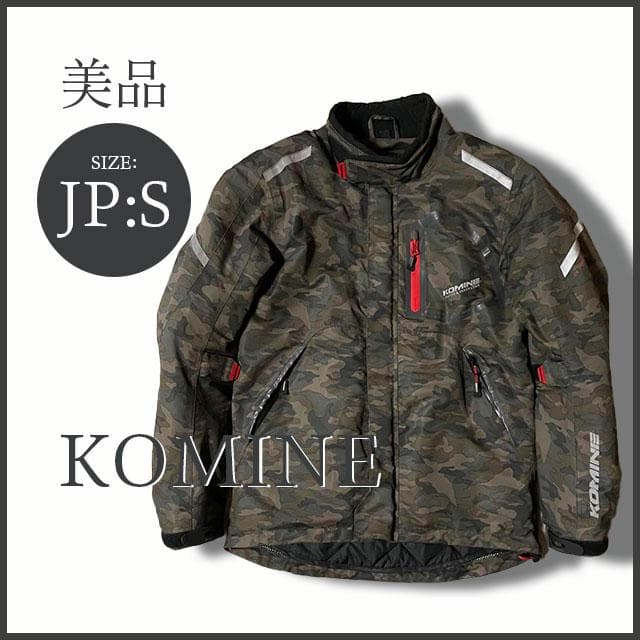専用KOMINE コミネ プロテクター&ライナー 迷彩ライディングジャケット