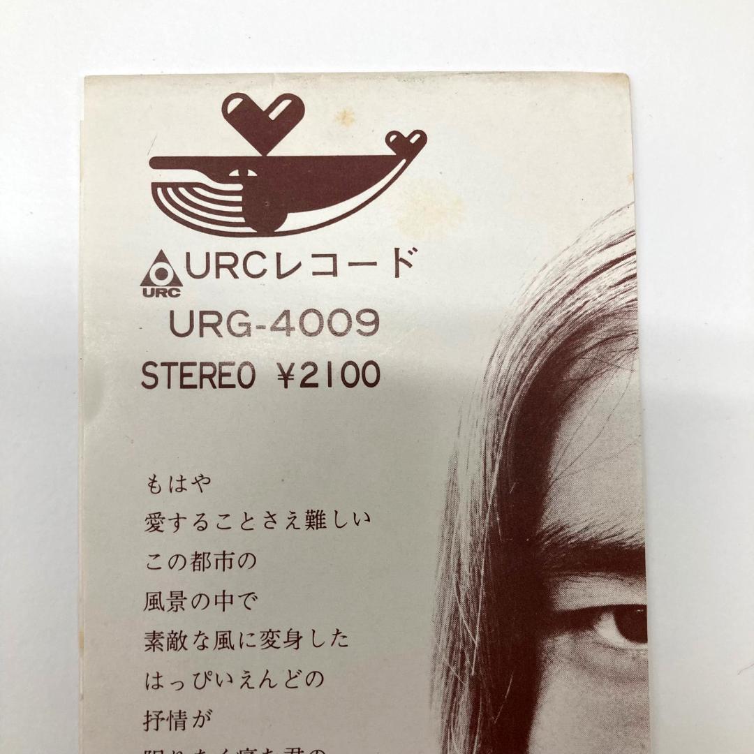 はっぴいえんど - LPレコード 1st ＆ 2nd アルバムセット - メルカリ