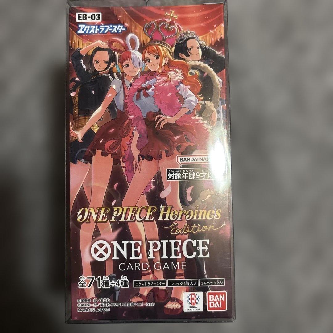 ワンピースカードゲーム ヒロインズエディション テープ付き 未開封