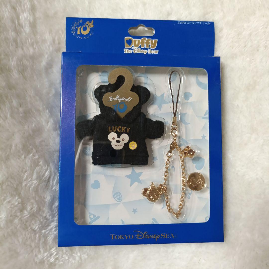 ディズニーシー10周年 ダッフィー2wayストラップチャーム 黒パーカー