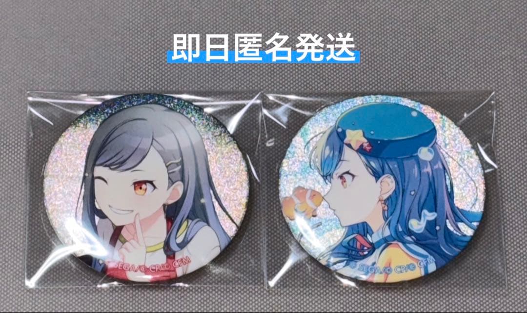 プロセカ 白石杏 缶バッジ 45B 46B 2点セット - メルカリ