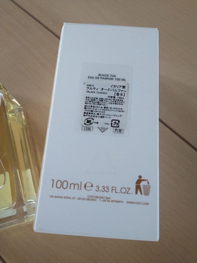 CULTI クルティ Black Tux ブラックタックス - メルカリ
