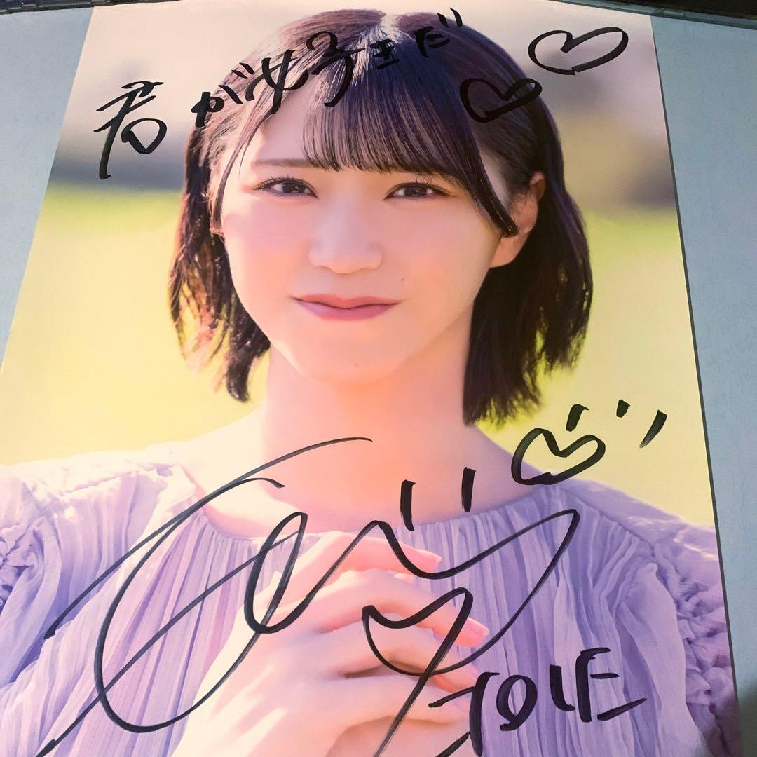 野口衣織 直筆サイン入り ポスター - メルカリ