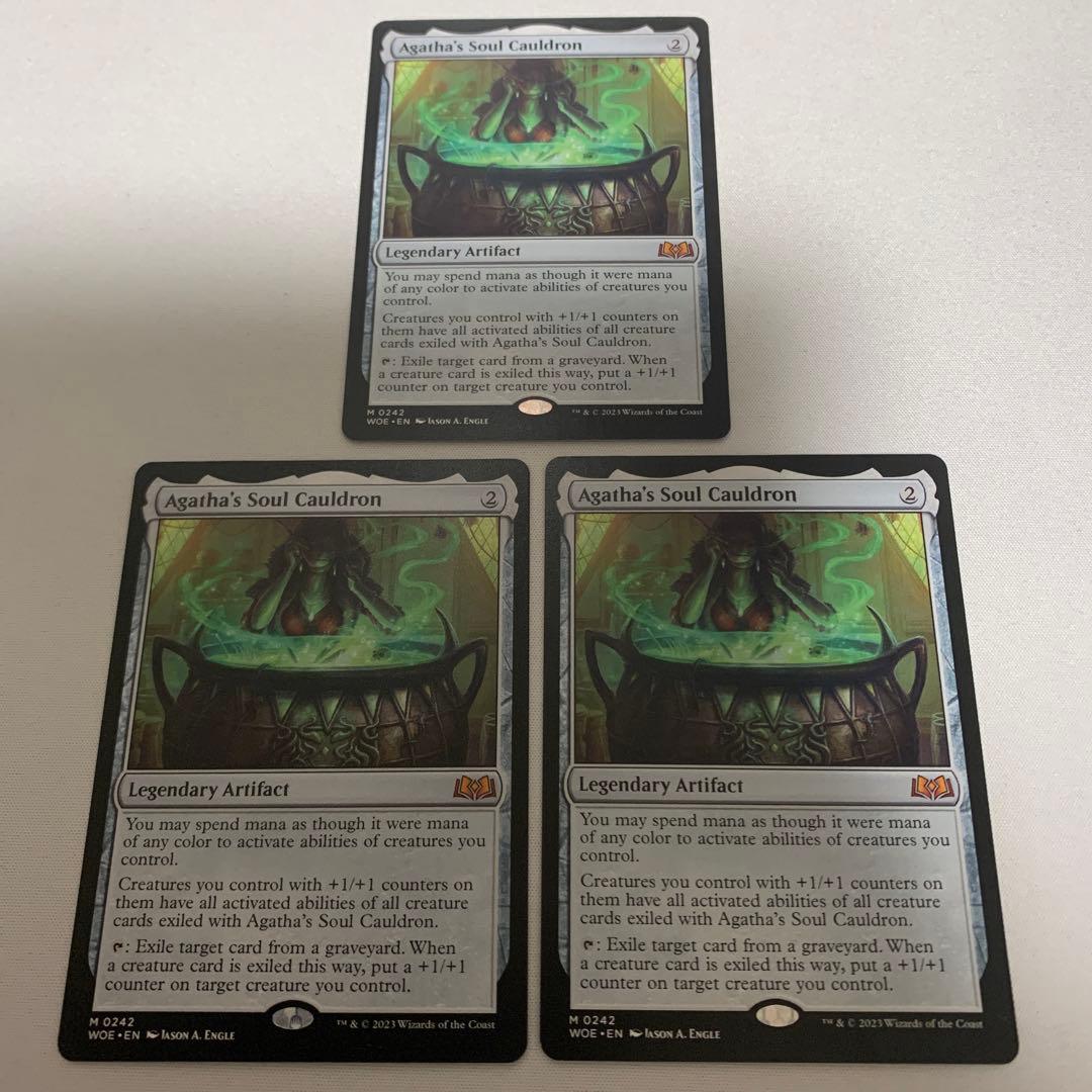 アガサの魂の大釜 英語 3枚