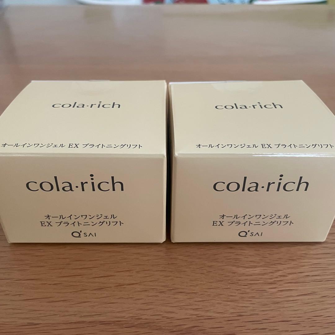 コラリッチ　 オールインワンジェル EXブライトニングリフト コラリッチ / コラリッチ EX ブライトニングリフトジェル(旧)の公式