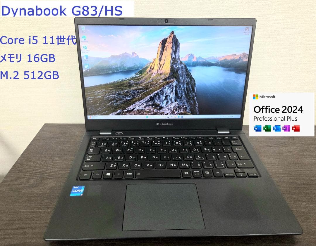 11世代) 東芝 i5 / 16Gb / 512GB / office2024② TOSHIBA（東芝） TOSHIBA dynabook SZ/MV オニキスブルー Microsoft