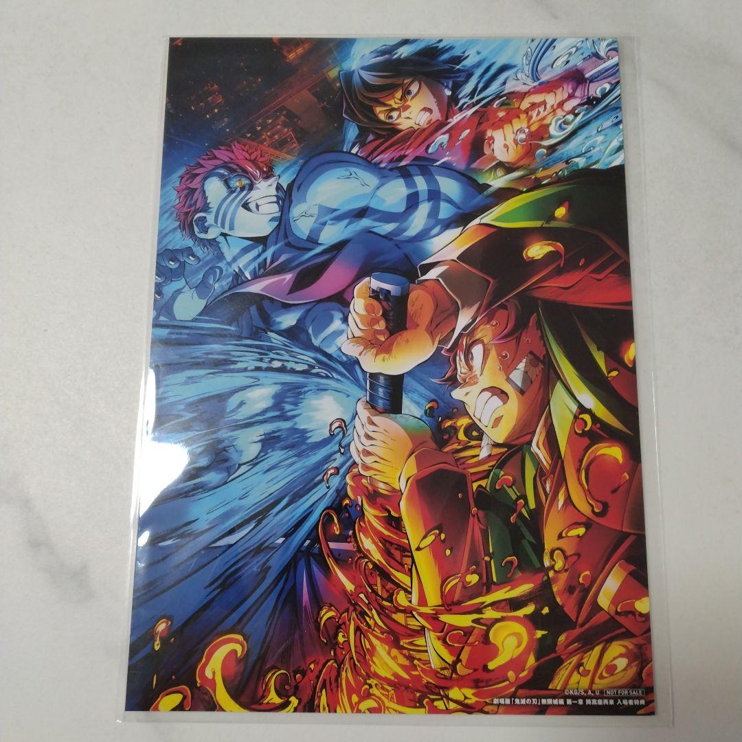 鬼滅の刃 イラストボード - メルカリ