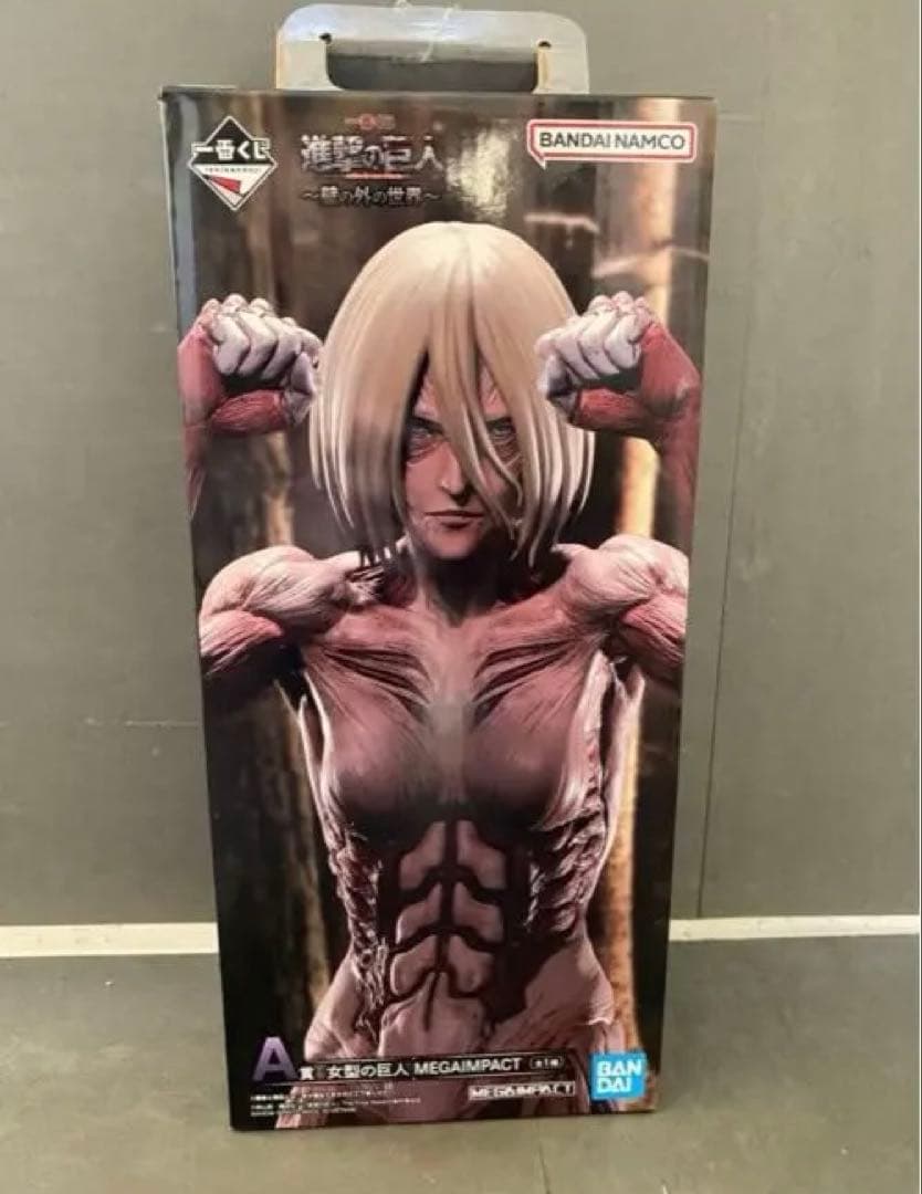 【一番くじ】進撃の巨人 A賞 女形の巨人 楽天市場】一番くじ 進撃の巨人～壁の外の世界～ A賞 女型の巨人