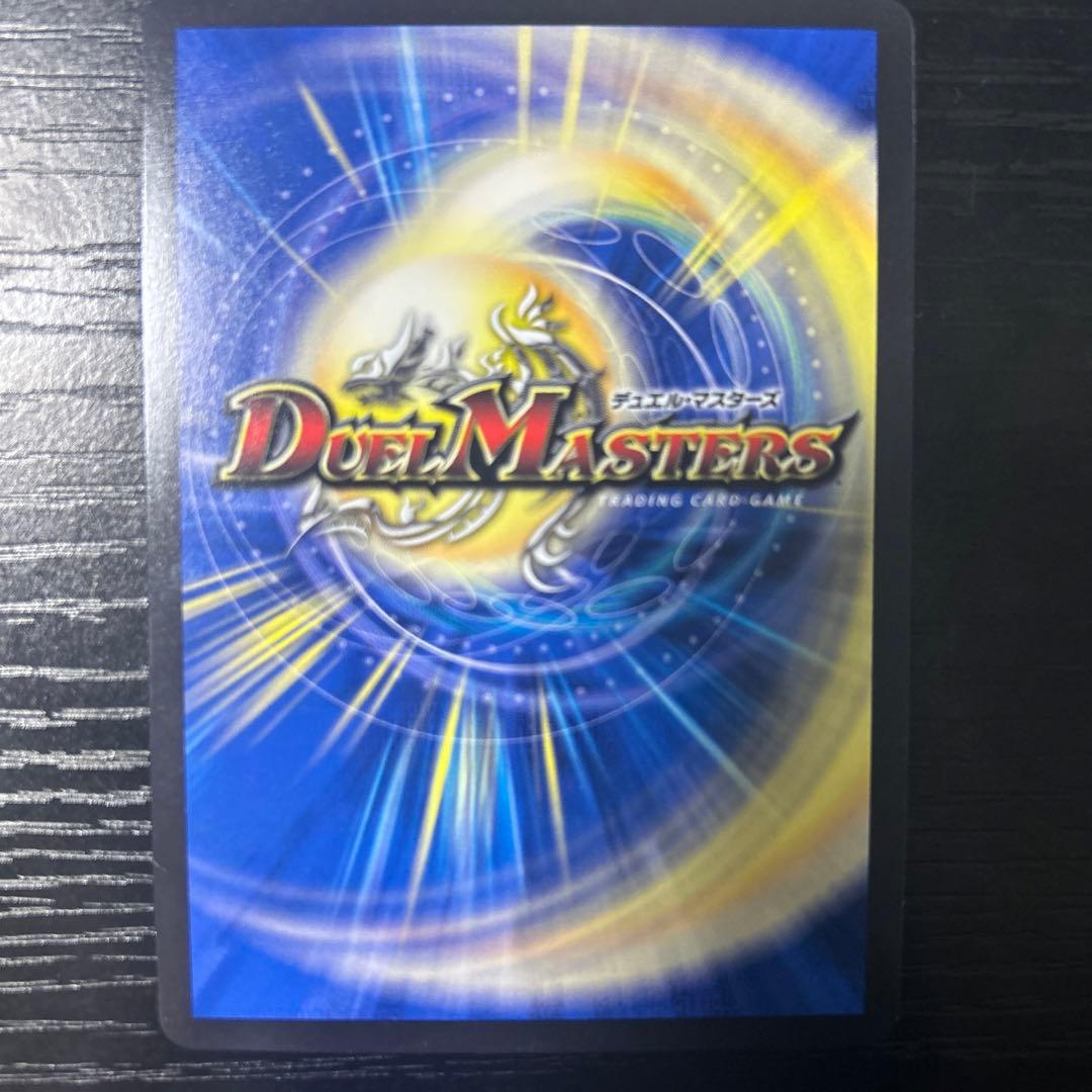 フェアリー・Re：ライフ 金トレジャー フェアリーリライフ - メルカリ