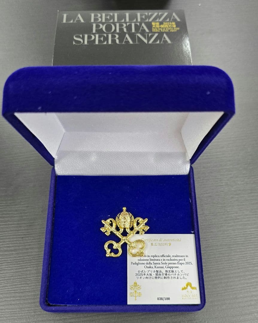超限定 聖座 大阪万博 ピンバッジ 038/100 イタリア館公式限定 - メルカリ