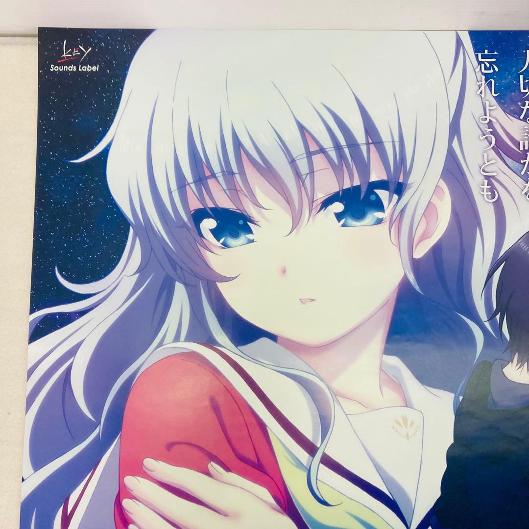 アニメ Charlotte OP＆EDテーマ CD 販促 B2ポスター た27 - メルカリ