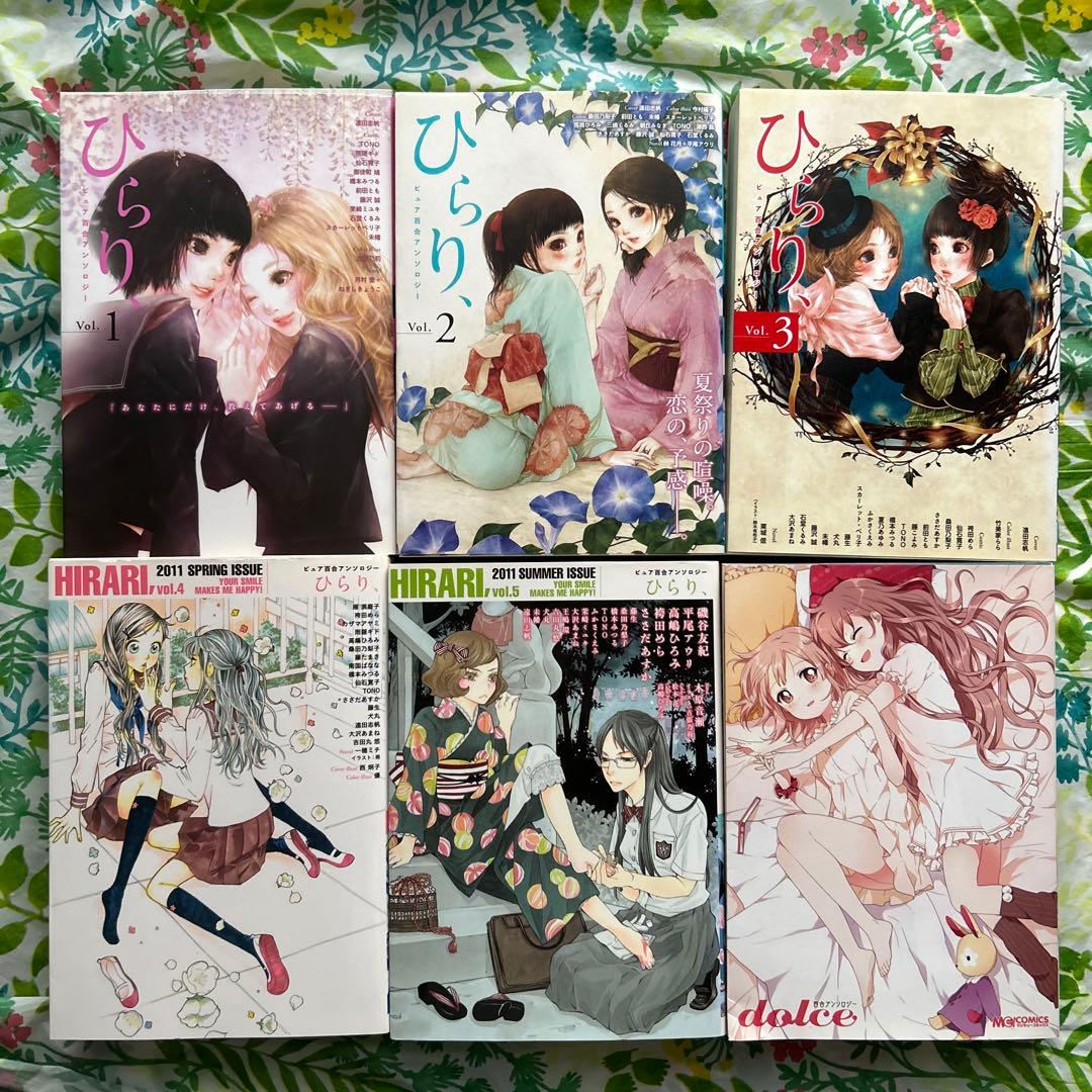 百合漫画 アンソロジー・15冊まとめ売り