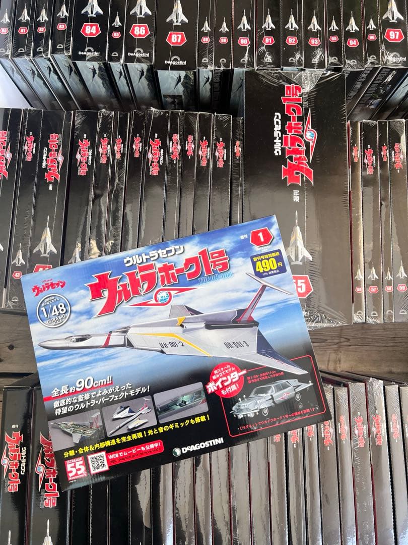 週刊『ウルトラホーク1号』 新品未開封 全巻110号 デアゴ 模型 特撮