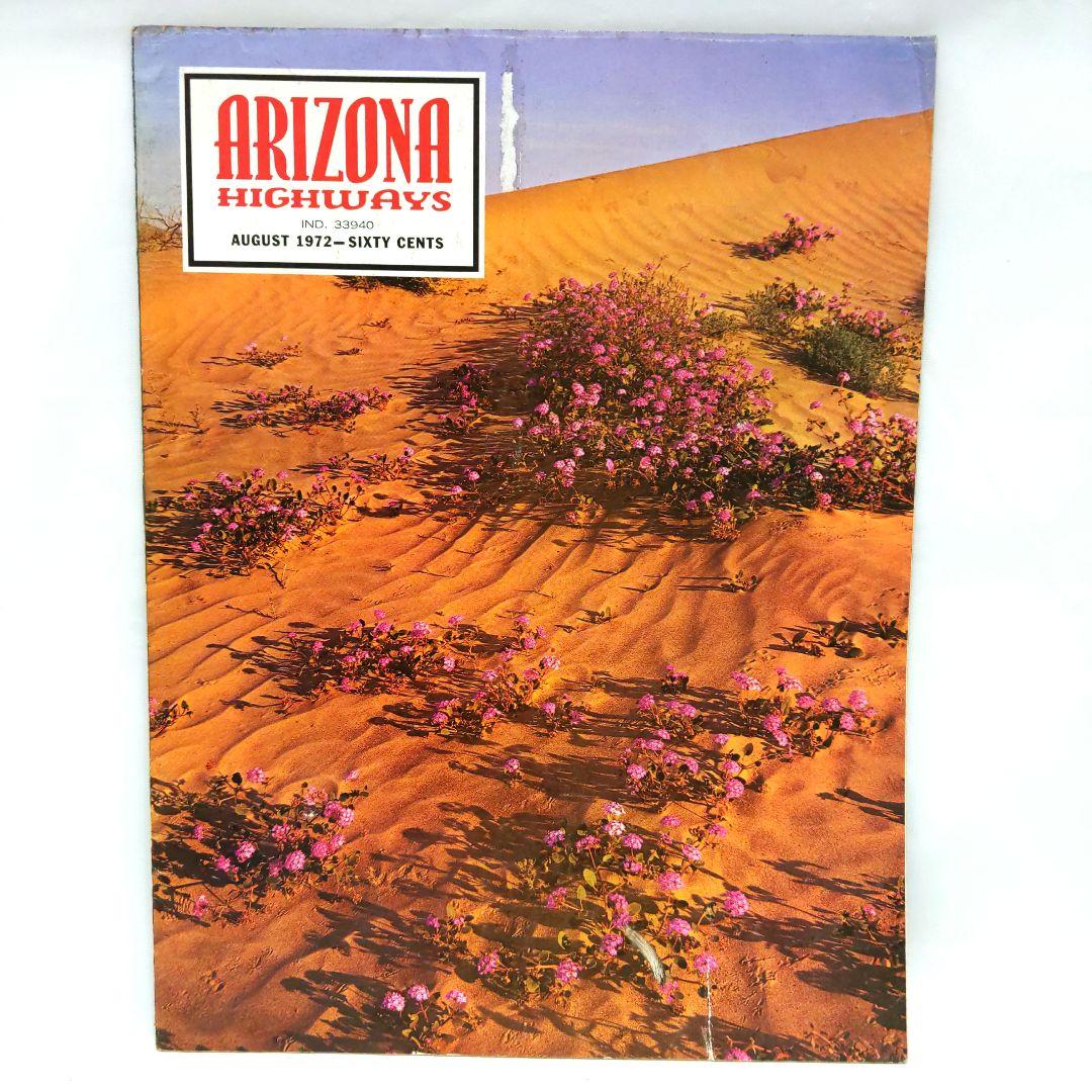 ARIZONA HIGHWAYS 1972年 1年分 アリゾナハイウェイ 洋書