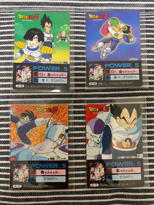 ドラゴンボール アマダ PPカード ミニコロ H-3 デジタルドッ