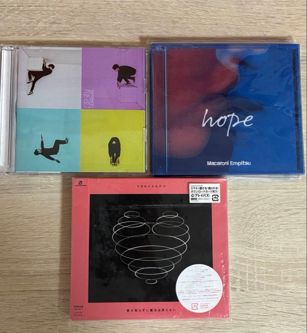 マカロニえんぴつ CDまとめ売り | Shop at Mercari from Japan! | Buyee