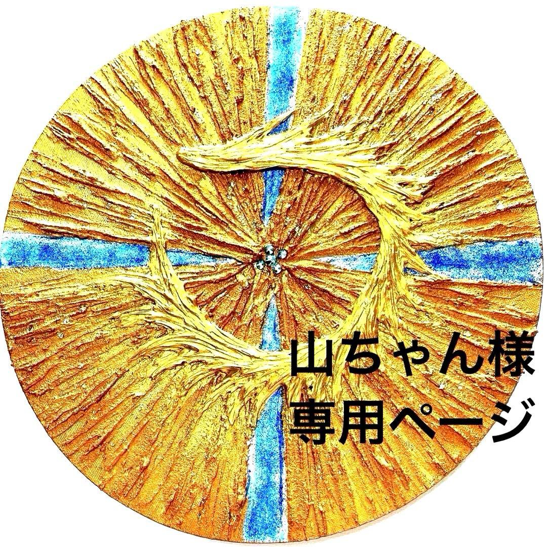 開運絵画　龍神様　赤富士　昇龍　蓮の花　白龍神様からのメッセージ　浄化　護符 龍神画☆「赤富士昇龍」人気テーマ、赤富士と昇龍 | ヒーリングアート