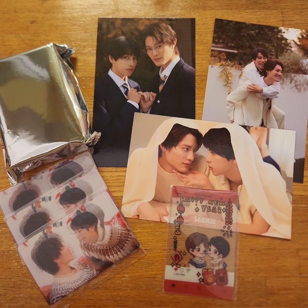 中国雑誌SEEK D版 ドラマ未成年 上村謙信 本島純政