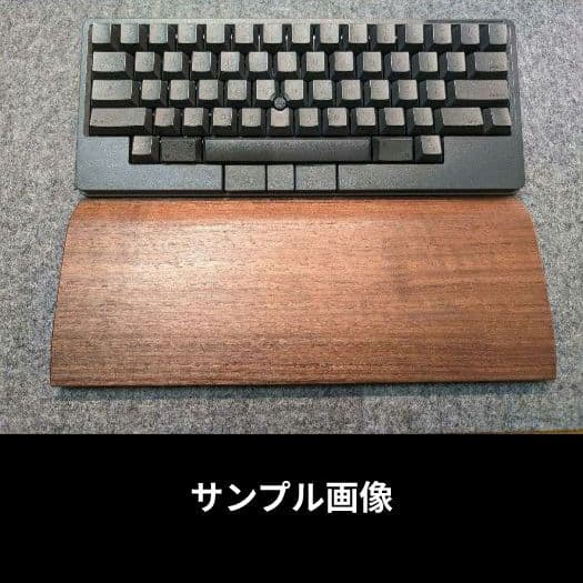 パイン集成材 HHKB Studio対応 手作りパームレスト兼キーボードルーフ