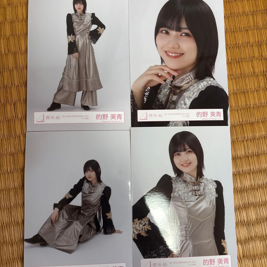 櫻坂46 的野美青 4thアニラ ライブ衣装 コンプ - メルカリ