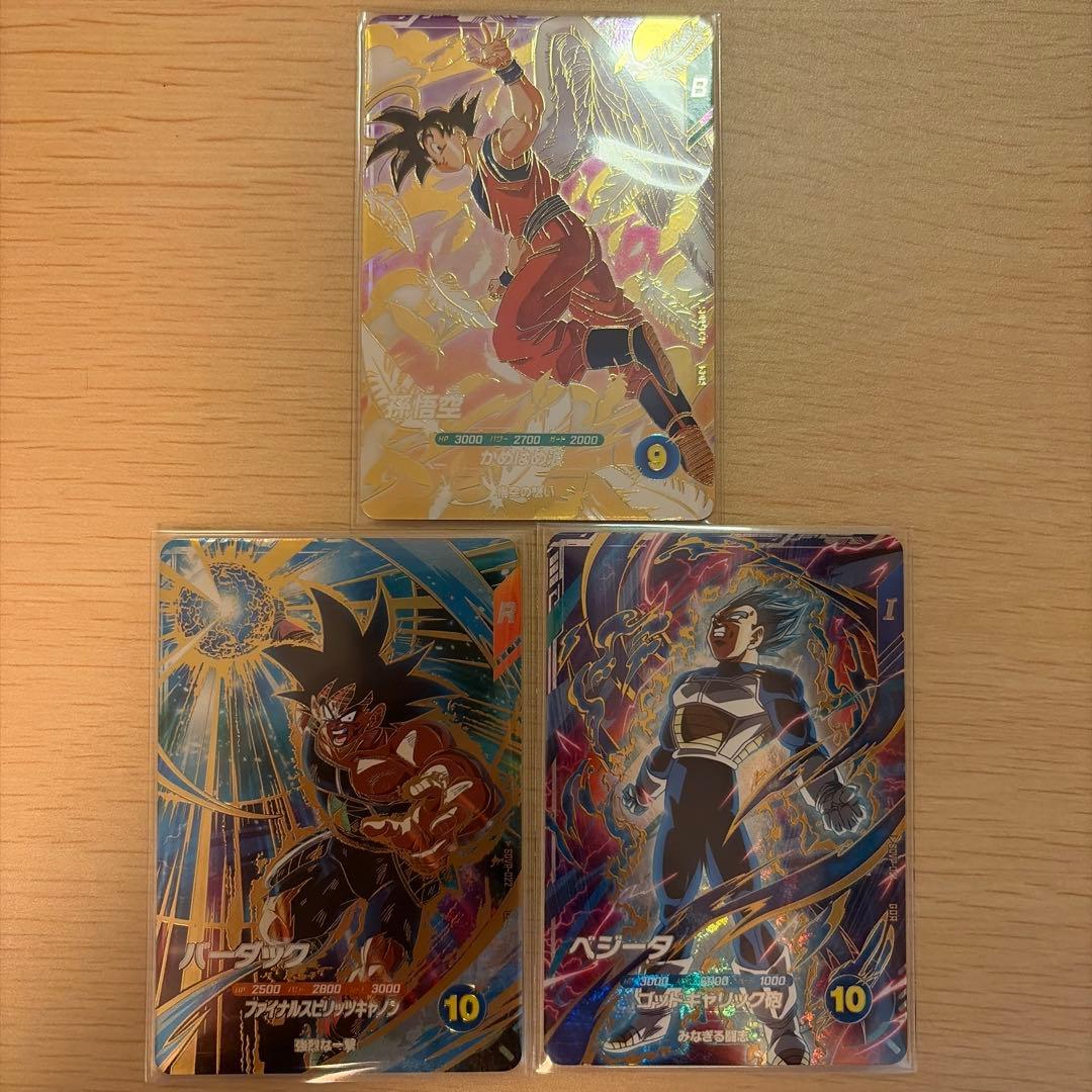 美品 SDVP-020 孫悟空 ベジータ バーダック ドラゴンボール - メルカリ