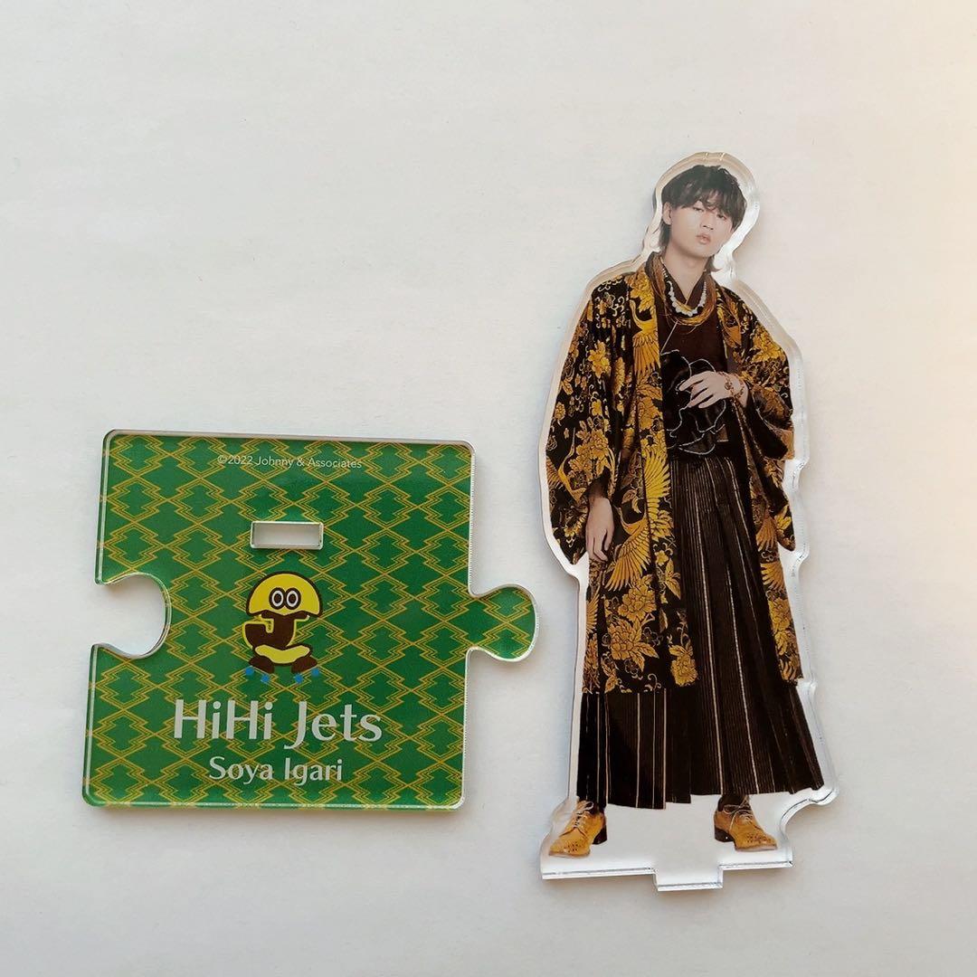 HiHi Jets 猪狩蒼弥 アクスタ アクリルスタンド - メルカリ
