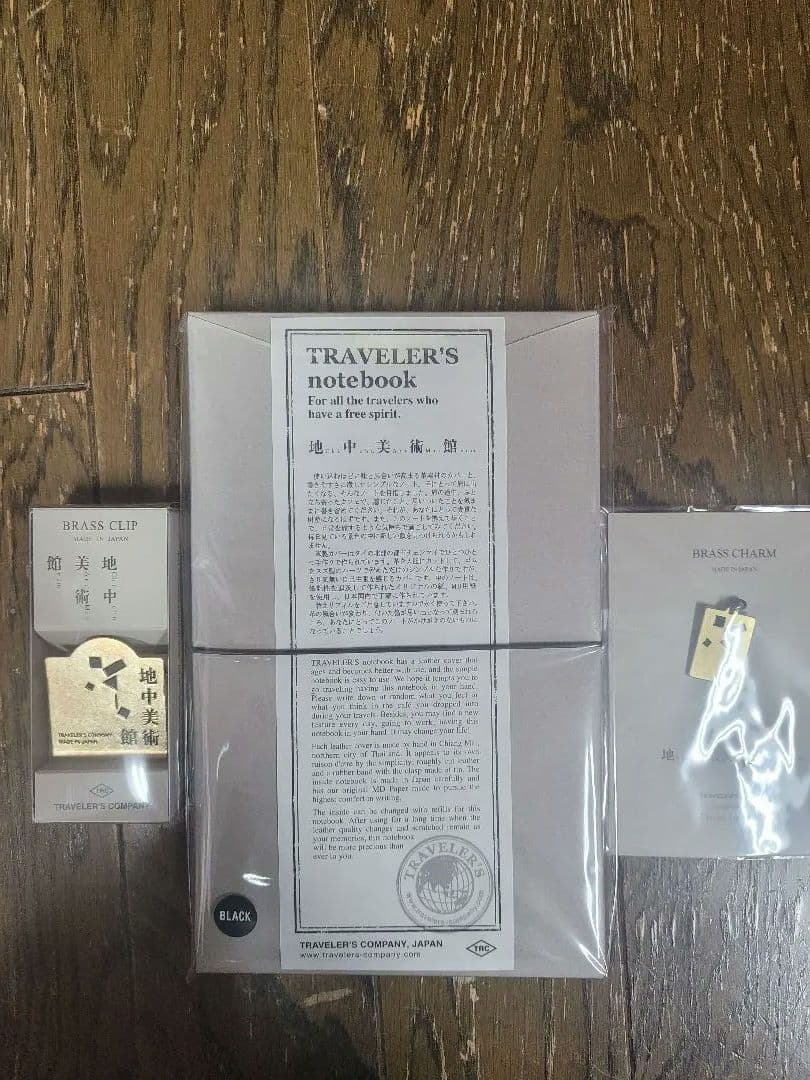 未開封☆トラベラーズノート地中美術館 レギュラーサイズとチャームと
