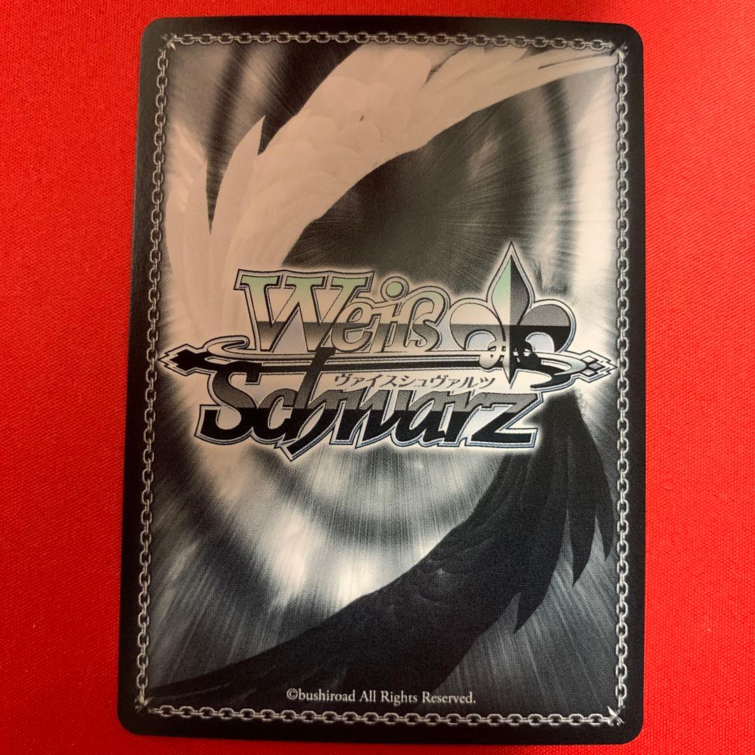 ヴァイスシュヴァルツ アサルト・ニンジャ ユーキ SP A グリザイアの果実