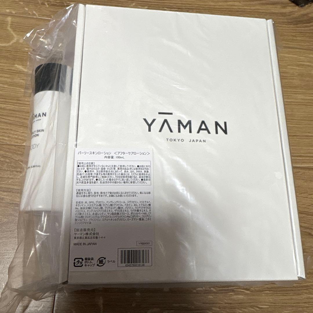 YA-MAN ヤーマン 脱毛器 Amazon | ヤーマン 脱毛器 カテゴリ レイボーテ ハイパーZERO スマート