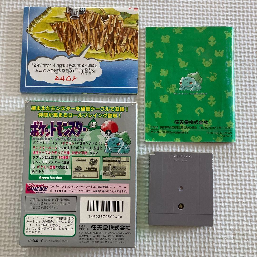ポケットモンスター 緑 ゲームボーイソフト 箱 説明書付き マップ付き