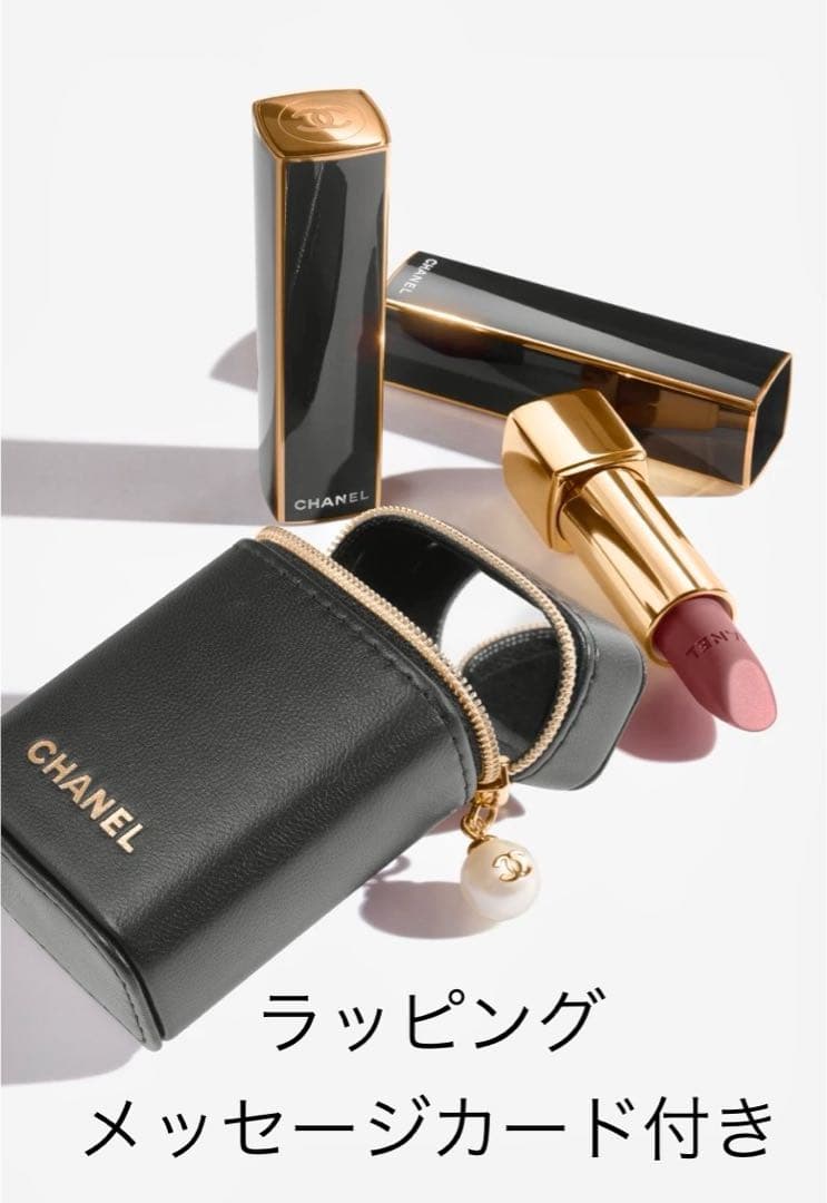 【新品】CHANEL ルージュアリュール ヴェルヴェットレペルルセットオブ2 シャネル / ルージュ アリュール ヴェルヴェット レ ペルル セット