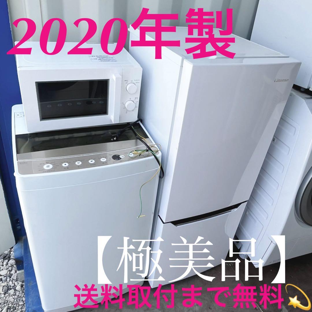 取付無料！高性能おしゃれホワイト冷蔵庫6kg 洗濯機電子レンジ2020年製セット 山善（YAMAZEN） 家電セット 一人暮らし 3点セット 冷蔵庫 106L 洗濯機