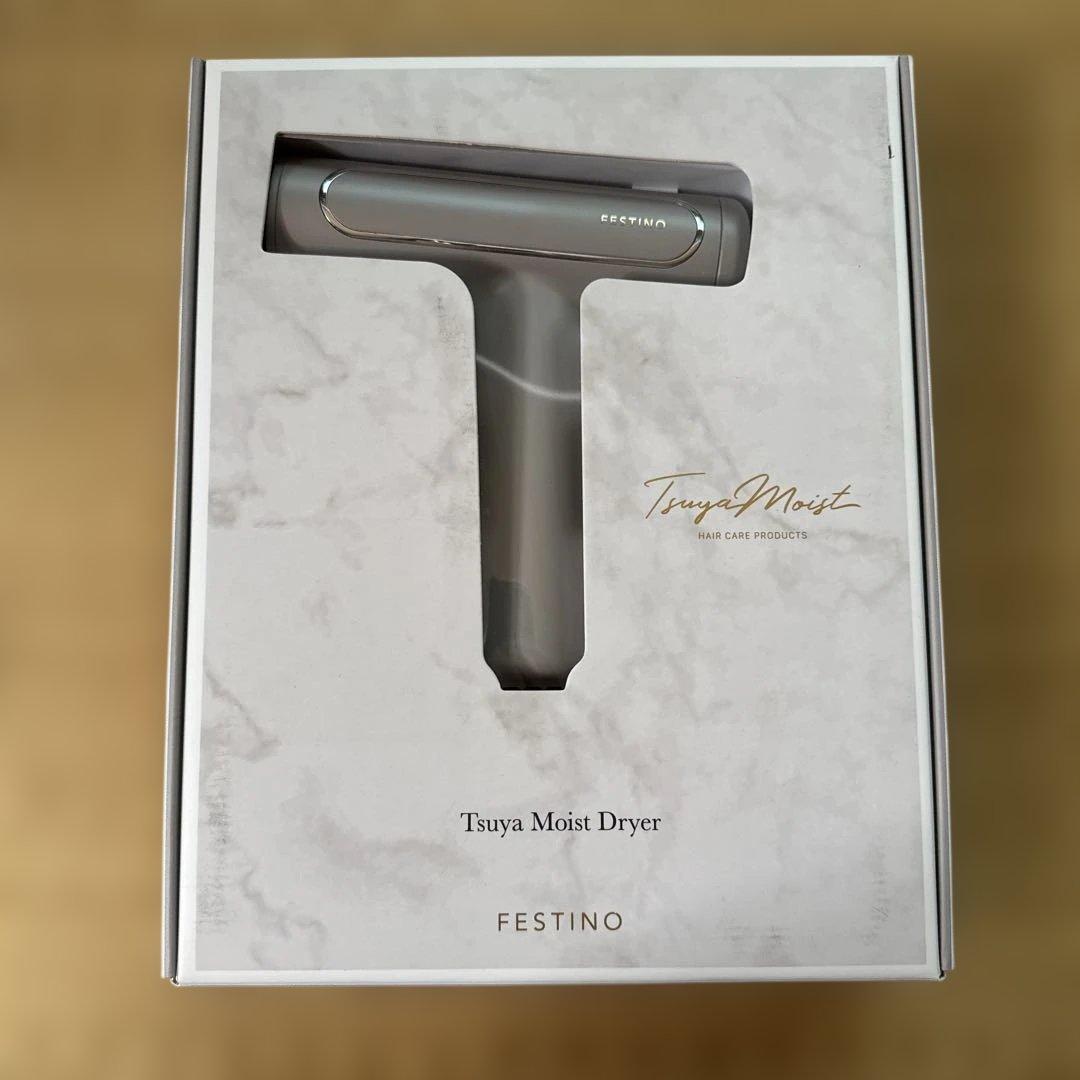 FESTINO フェスティノ Tsuy Moist Dryer サンドベージュ - メルカリ