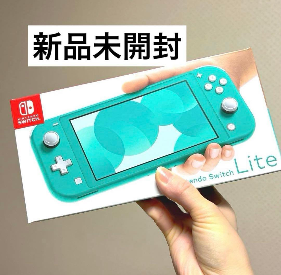 Nintendo Switch Lite ターコイズ 新品未開封 Nintendo Switch Lite ターコイズ 本体 新品 : 小浜商店 - 通販