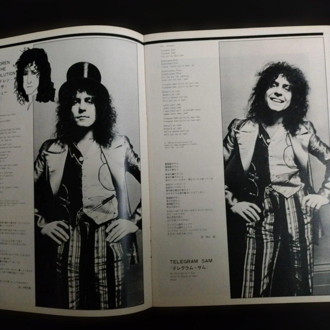 T.REX T . レックス 1972年 日本公演パンフレット 他