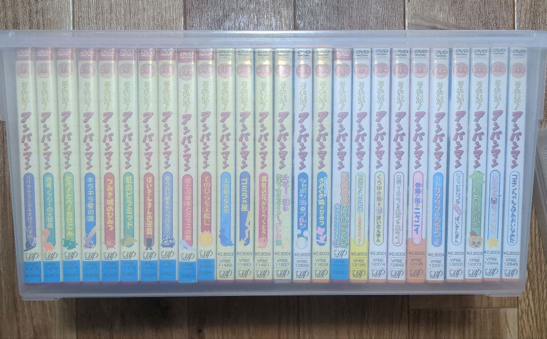 それいけ!アンパンマン 映画 その他 DVDセット セル版 それいけ!アンパンマン だだんだんとふたごの星 冊子付/DVD 中古 セル