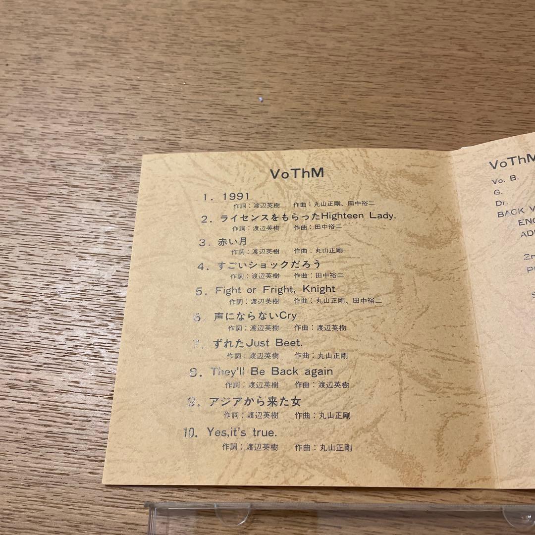 渡辺英樹 プロモ用 VoThM デビューアルバム 渡辺英樹 インディーズ