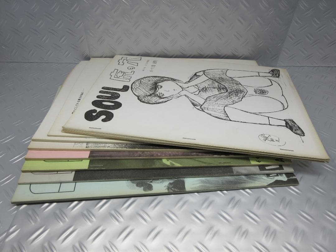 ★SOUL 虎の穴 Vol.1～8★マニアックなソウル・ミュージック情報誌