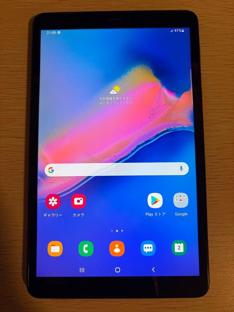 Galaxy Tab A with Spen セルラーモデル Samsung Galaxy Tab A 8.0 & S Pen (2019)のスペック・価格・レビュー